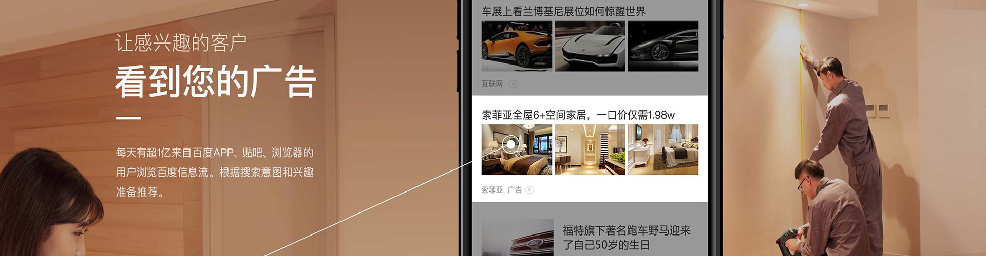 内乡百度代理开户